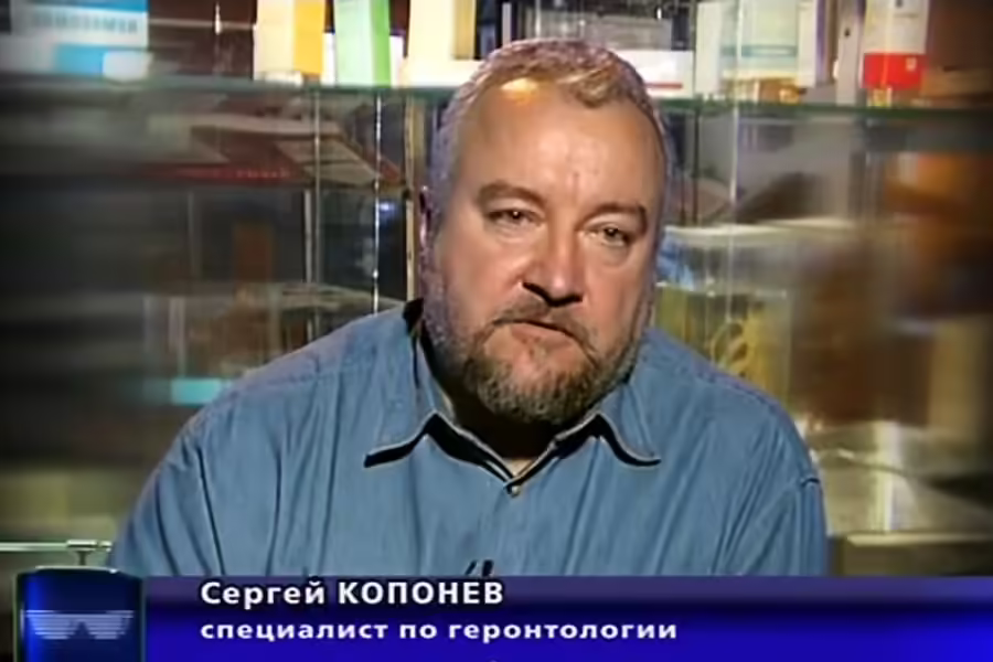 Копонев Сергей Викторович онкопсихолог