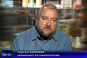 Копонев Сергей Викторович