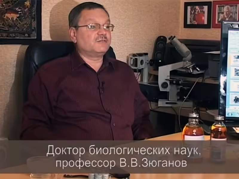 зюганов валерий валерьевич